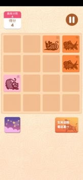 生肖与星座：游戏命名的灵感来源
