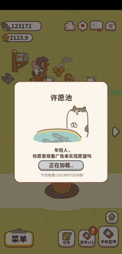 风水学中的“声煞”与“阴宅”