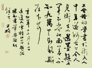 华夏大地上的回响：五行失衡还是另辟蹊径？