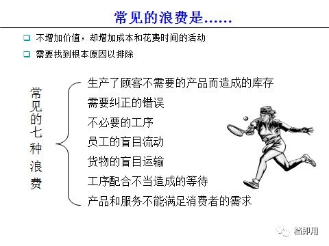 种生基翻车现场实录