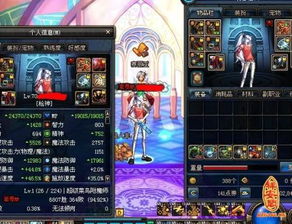 魔尊叫什么名字比较好听，嫩彰显其霸气与神秘吗？