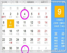 2026年7月动土吉日，选择这个月份动土合适吗？