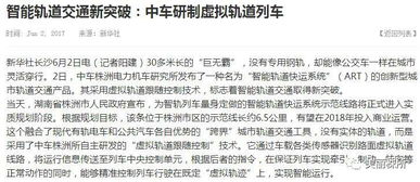 四、典型案例剖析