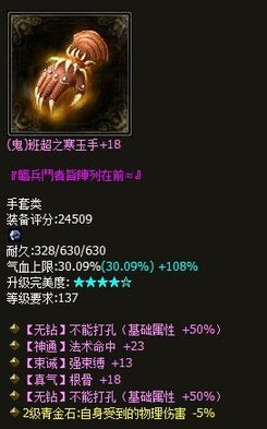 第二章：惯与“抓周”的一些不寻常现象