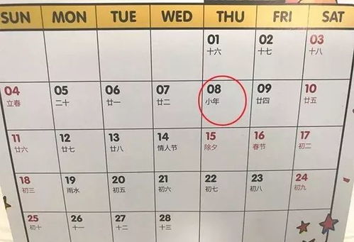2026年1月20日是否为吉日，与2026年6月20日吉日查询有何关联？