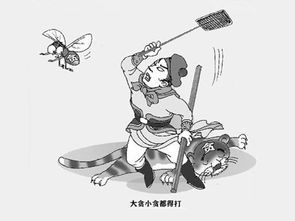 贪荣慕利属什么生肖？战死沙场的人又是哪个生肖？