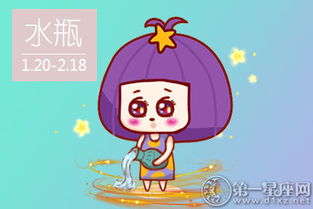 水瓶座女孩为什么不好追？摩羯座女生为何没人追？