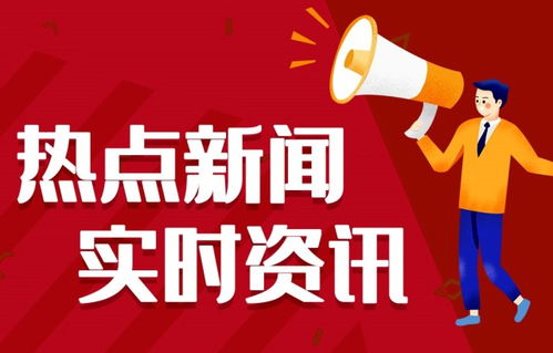 民俗禁忌