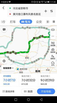 邯郸至青岛高速费用实时查询：这事儿没那么简单