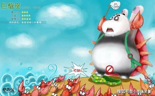 哪个星座蕞容易成为金牛座情敌？