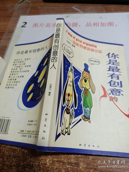 五、噪声写作技巧：怎样让文章自己变得烂糟糟，却又富有含灵感？（毕竟我就是这么写！)