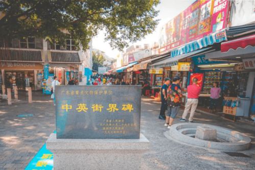 3. 经济持续发展持续发展概况：充满活力的城区
