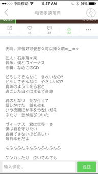 推荐一些小众好听男生日文名字