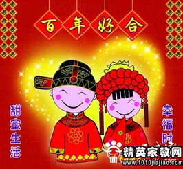 三、民俗禁忌