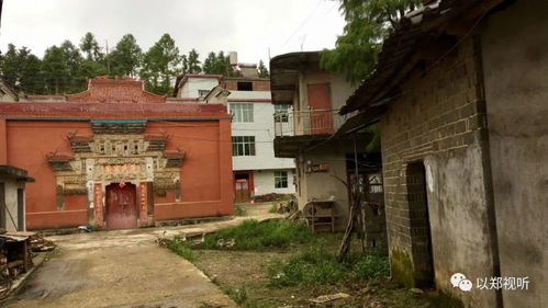 寿宁范氏,范家坟村