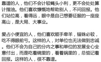 命格这玩意儿到底靠不靠谱？