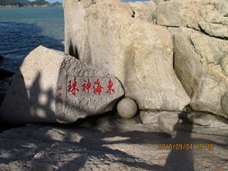 第二站：神雕石——不是雕塑， 是天然形成的巨石怪兽