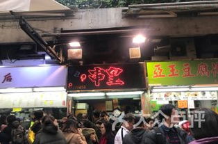 2024 年新年美食向导：元朗本地人的私藏清单