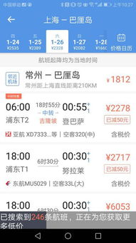 一场意外的价钱战：我的巴厘岛之旅