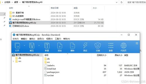 2.1 “记忆中的味道”——随手写的菜谱