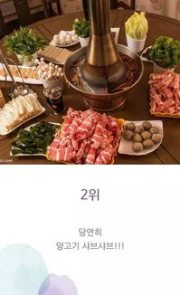 华嫂冰室番茄鸡翼（奇怪又诱人）