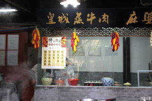 过年一般的氛围体验