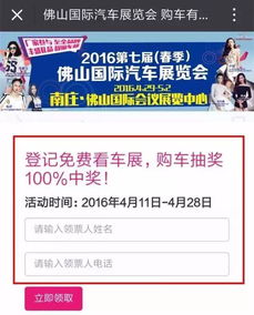 AI换脸领票惊魂记