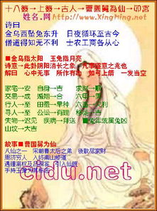 瓷都免费排八字算命，观音灵签能给我预测未来运势吗？