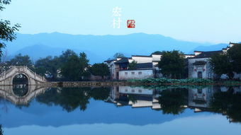 Day3：宏村之民宿惊魂夜