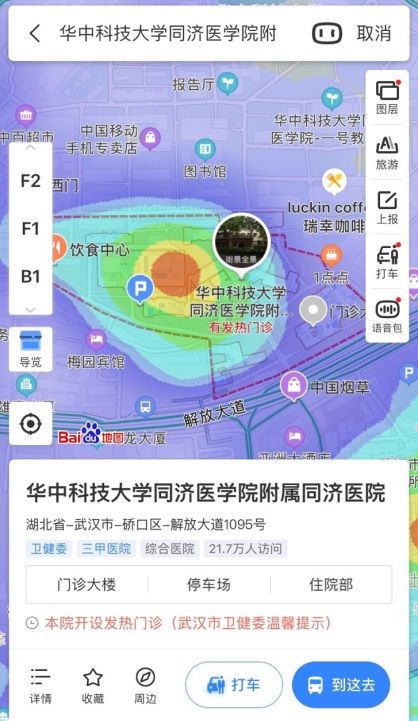 凌晨五点的绝望与狂欢：一场关于玉龙雪山“暗门”的呓语