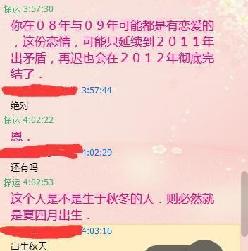网上算命泄露八字怎么办？如何避免八字信息被泄露？