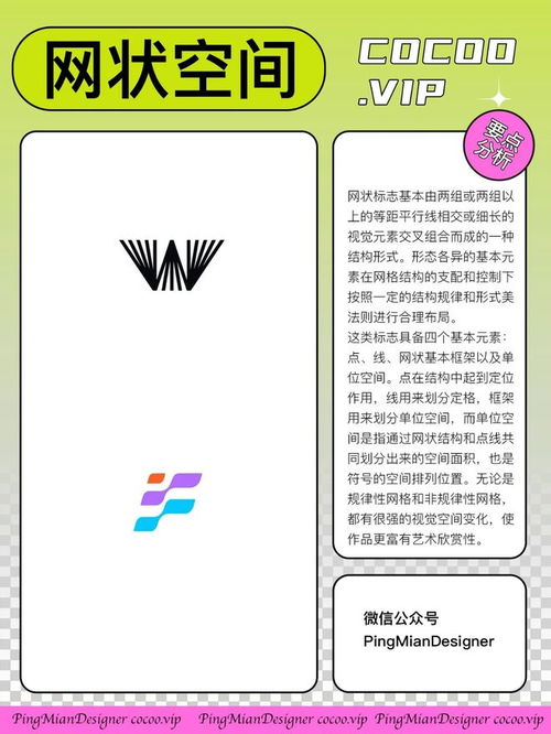 序章：为哪些我们要把名字玩出花样？