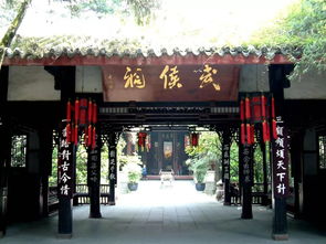 一、 乱七八糟的蜀韵起点——武侯祠