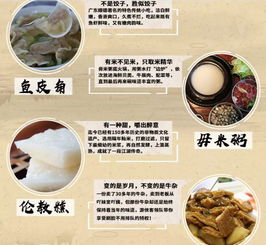 吃货警告！这里的食物会下蛊！！！