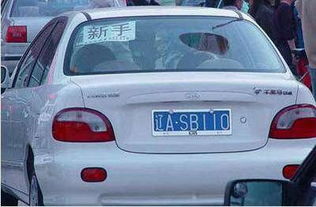 车牌号635吉凶，56385车牌号有什么最佳寓意？