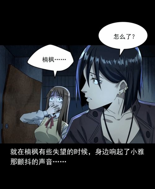 磨蹭磨蹭来渗透的不安