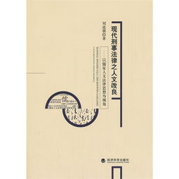 十二生肖与法律不得不说的秘密：老祖宗的智慧居然还能这样用？