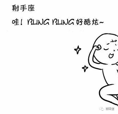 十二星座闹肚子时会有哪些不同的反应表现？