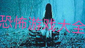 鬼诗与风水煞气的共振