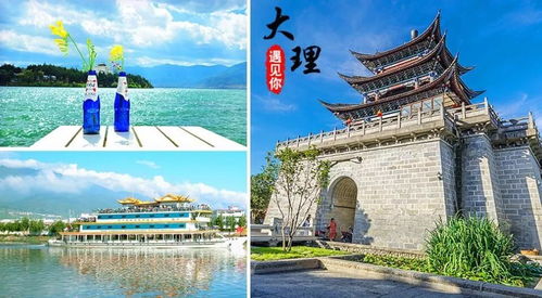 到底选哪个好： 大理古镇还是双廊？