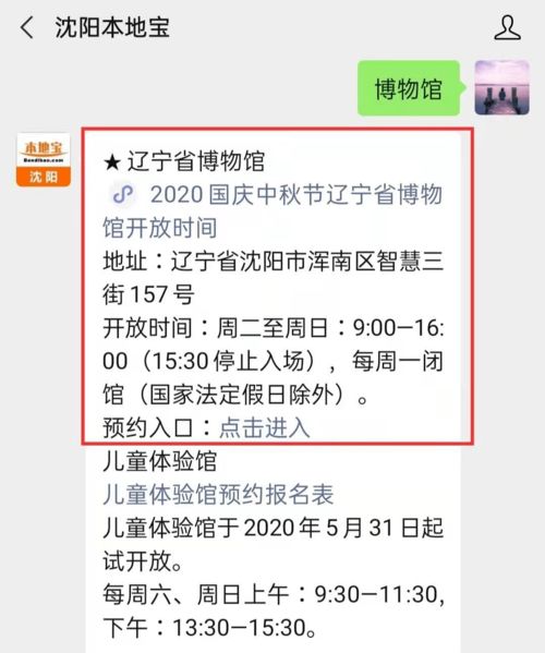 锦里古街：三国文雅的发源地
