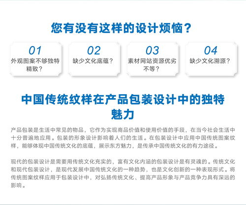 怎样让你的昵称更具吸引力？