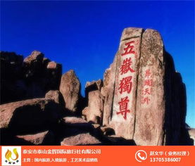 2. 中途站点