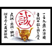 请问2025年哪个生肖具有一言九鼎的权威，与年富力强有何关联？