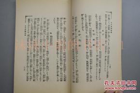 太清宫解签第94签夜梦生松是什么意思？