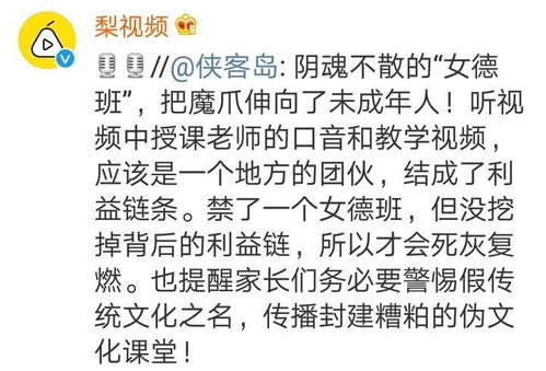 三、 从古今名录到现代化潮流——百花齐放的选项清单