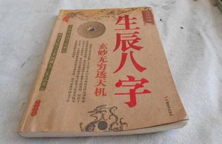八字中我克者是否为喜用神？