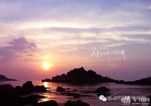 南澳岛国庆自驾游：一场令人抓狂的噩梦体验