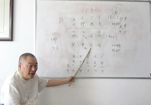 算八字预测牢狱之灾是否准确，这种算命方式属于迷信吗？
