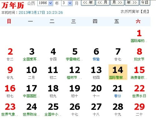 农历初二出生的人属什么生肖，福气高照之命是哪个生肖呢？
